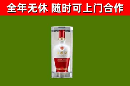 宽甸县烟酒回收五粮液酒.jpg