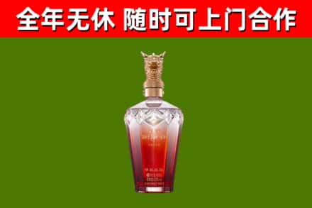 宽甸县烟酒回收皇家剑南春龙年.jpg