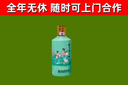 宽甸县烟酒回收24节气茅台酒.jpg