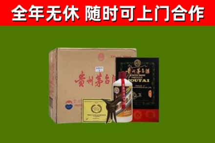 宽甸县回收汉帝茅台酒