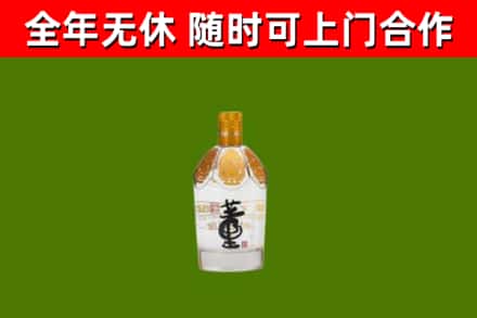 宽甸县烟酒回收董酒.jpg