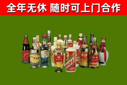 宽甸县烟酒回收老白酒.jpg