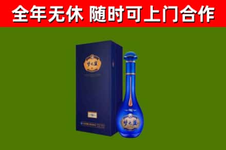 宽甸县烟酒回收老梦之蓝酒.jpg
